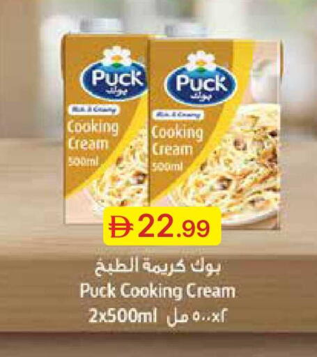 available at Emirates Co-Operative Society in UAE - Dubai