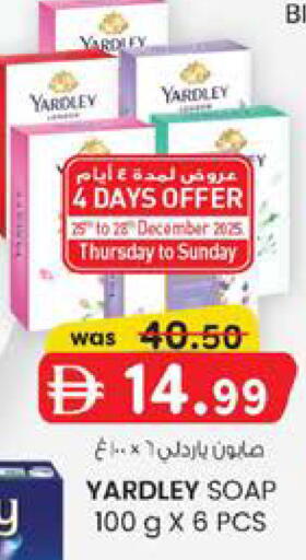 available at K.M Hypermarket in UAE - Al Ain