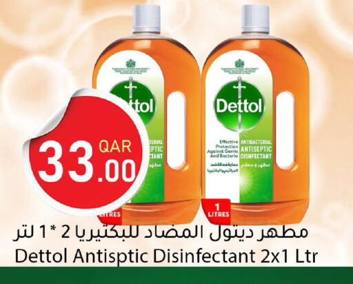 available at دانا ماركت in قطر - أم صلال