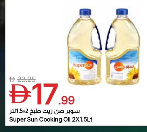 available at Emirates Co-Operative Society in UAE - Dubai
