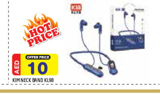 available at سنابل بني ياس in الإمارات العربية المتحدة , الامارات - ٱلْعَيْن‎