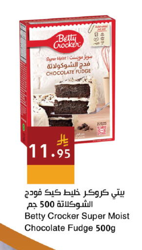 available at اسواق هلا in مملكة العربية السعودية, السعودية, سعودية - المنطقة الشرقية