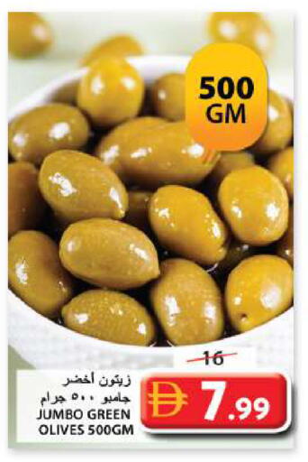 available at جراند هايبر ماركت in الإمارات العربية المتحدة , الامارات - الشارقة / عجمان