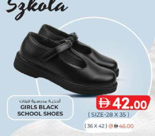 available at Safa Express Supermarket in UAE - Abu Dhabi