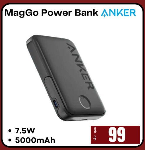 available at إلكترو مايت in قطر - الضعاين