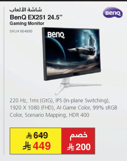 available at مكتبة جرير in مملكة العربية السعودية, السعودية, سعودية - بريدة