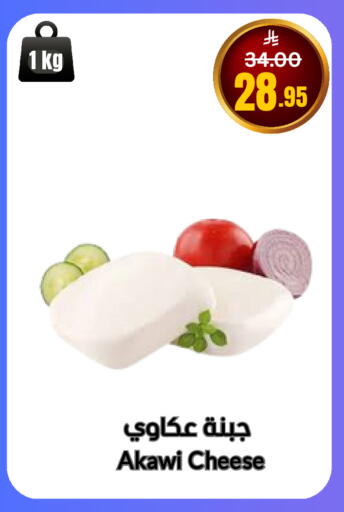 available at أسواق سورة جدة in مملكة العربية السعودية, السعودية, سعودية - جدة