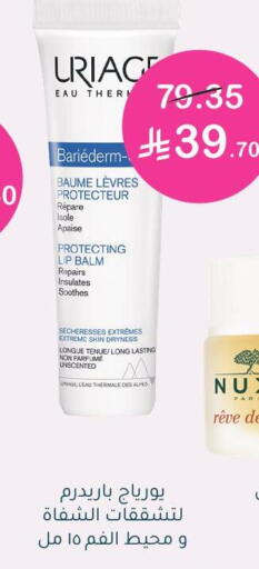 available at Nahdi in KSA, Saudi Arabia, Saudi - Wadi ad Dawasir