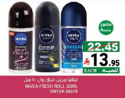 available at House Care in KSA, Saudi Arabia, Saudi - Mecca