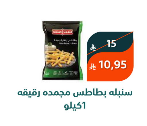 available at سعودى ماركت in مملكة العربية السعودية, السعودية, سعودية - مكة المكرمة