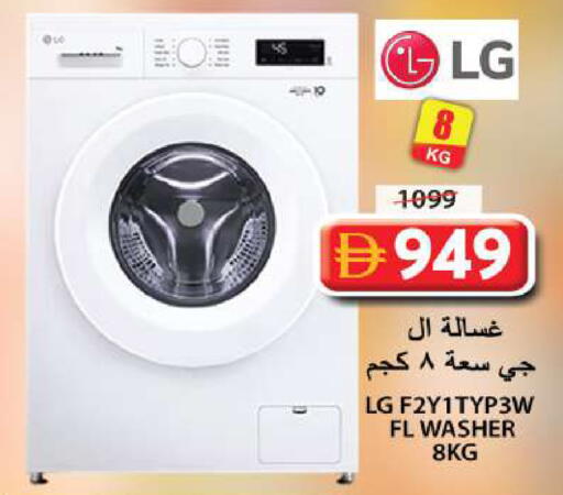 available at جراند هايبر ماركت in الإمارات العربية المتحدة , الامارات - الشارقة / عجمان