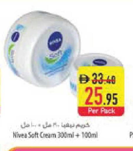 available at السفير ماركت in الإمارات العربية المتحدة , الامارات - ٱلْفُجَيْرَة‎