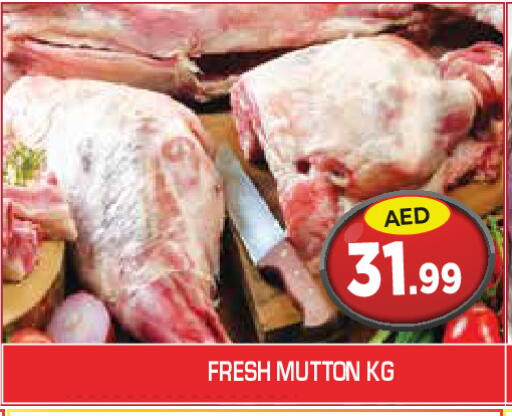 available at Baniyas Spike  in UAE - Umm al Quwain