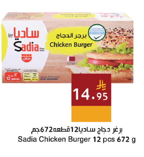 available at اسواق هلا in مملكة العربية السعودية, السعودية, سعودية - مكة المكرمة