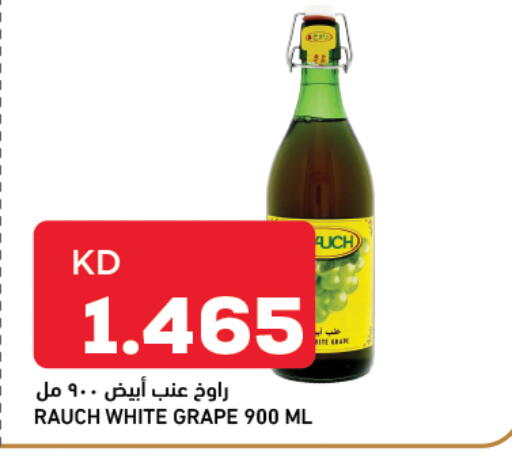 available at غلف مارت in الكويت - مدينة الكويت