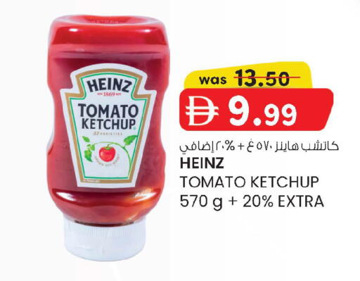 Tomato available at ك. إم. هايبرماركت in الإمارات العربية المتحدة , الامارات - أبو ظبي