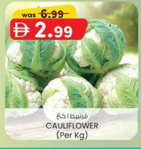 Cauliflower available at K M Trading  in UAE - Sharjah / Ajman