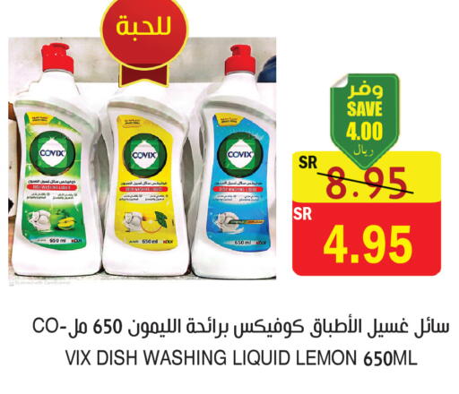 Lemon available at المركز الأخضر للتسويق in مملكة العربية السعودية, السعودية, سعودية - المنطقة الشرقية