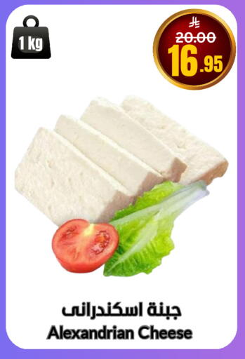 available at أسواق سورة جدة in مملكة العربية السعودية, السعودية, سعودية - جدة