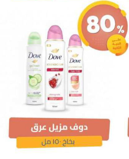 available at United Pharmacies in KSA, Saudi Arabia, Saudi - Bishah