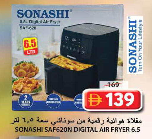 available at جراند هايبر ماركت in الإمارات العربية المتحدة , الامارات - الشارقة / عجمان