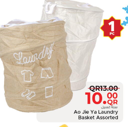 available at مركز التموين العائلي in قطر - الريان