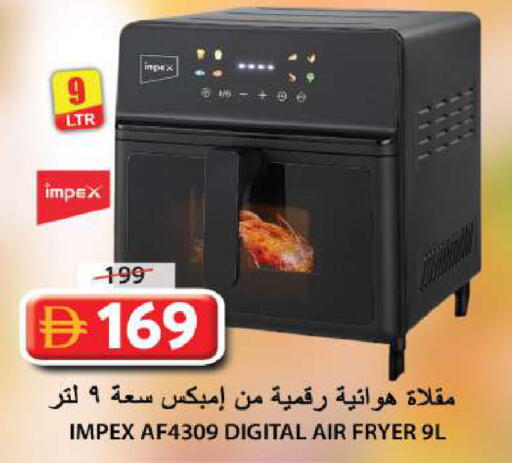 available at جراند هايبر ماركت in الإمارات العربية المتحدة , الامارات - الشارقة / عجمان