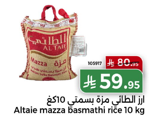 available at هوم ماركت in مملكة العربية السعودية, السعودية, سعودية - مكة المكرمة