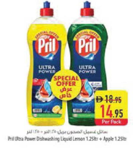 Lemon Apple available at السفير ماركت in الإمارات العربية المتحدة , الامارات - أم القيوين‎