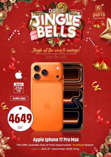 Apple available at Paris Hypermarket in Qatar - Umm Salal