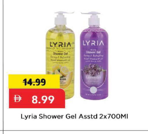 available at مارك & سيف in الإمارات العربية المتحدة , الامارات - الشارقة / عجمان