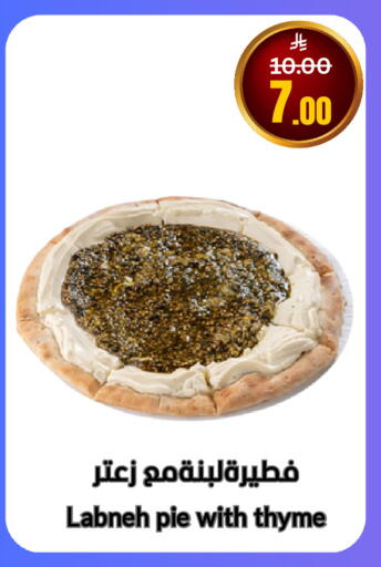 Thyme available at أسواق سورة جدة in مملكة العربية السعودية, السعودية, سعودية - جدة