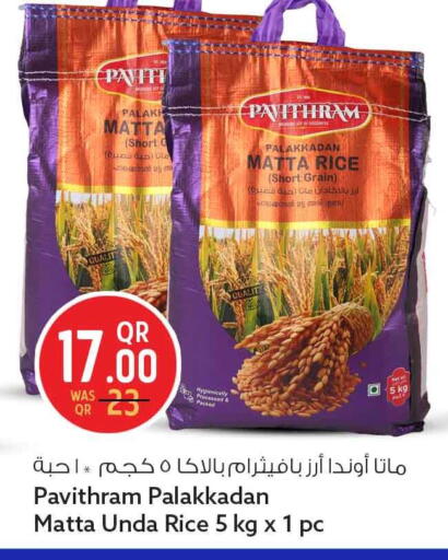 available at Safari Hypermarket in Qatar - Doha
