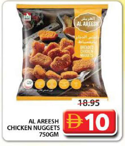 available at جراند هايبر ماركت in الإمارات العربية المتحدة , الامارات - الشارقة / عجمان