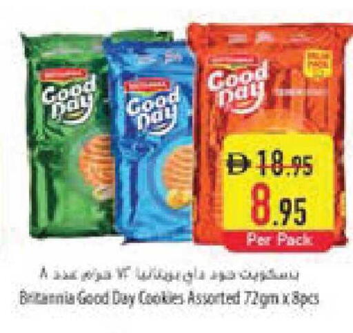 available at السفير ماركت in الإمارات العربية المتحدة , الامارات - ٱلْعَيْن‎