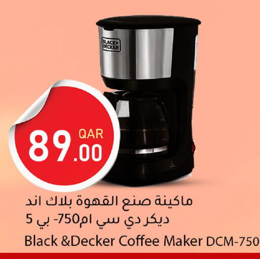 available at دانا ماركت in قطر - أم صلال