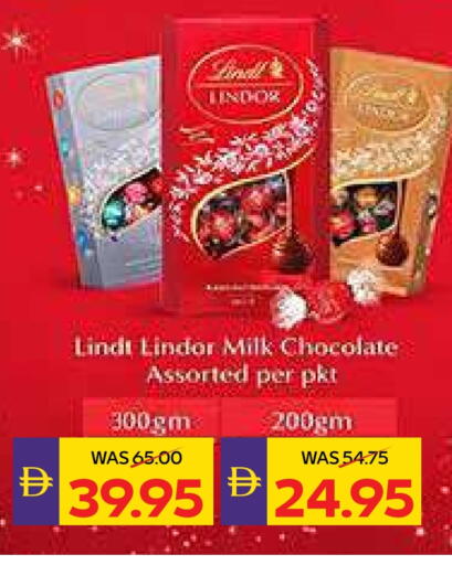 available at أدكووب in الإمارات العربية المتحدة , الامارات - ٱلْعَيْن‎