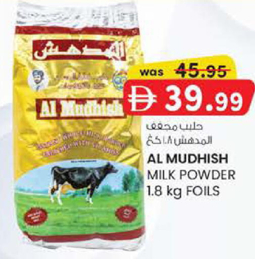 available at Safa Hyper in UAE - Al Ain
