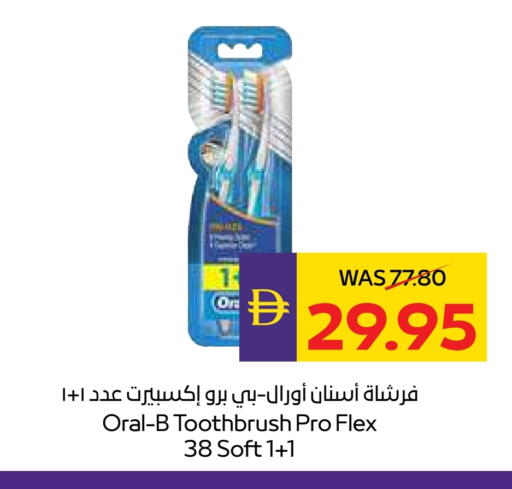 available at ADCOOP in UAE - Al Ain