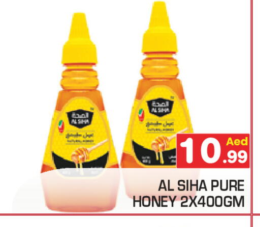 available at Baniyas Spike  in UAE - Umm al Quwain