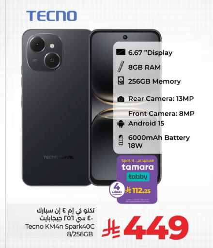 available at لولو هايبرماركت in مملكة العربية السعودية, السعودية, سعودية - الجبيل‎