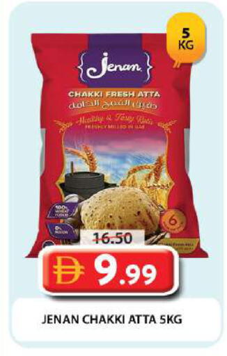 available at جراند هايبر ماركت in الإمارات العربية المتحدة , الامارات - دبي