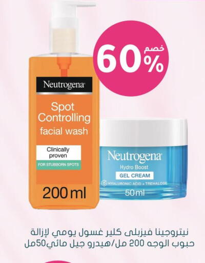 available at Nahdi in KSA, Saudi Arabia, Saudi - Ar Rass