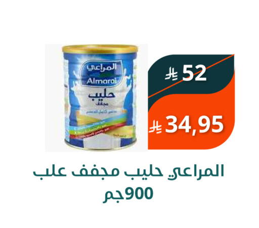 available at سعودى ماركت in مملكة العربية السعودية, السعودية, سعودية - مكة المكرمة