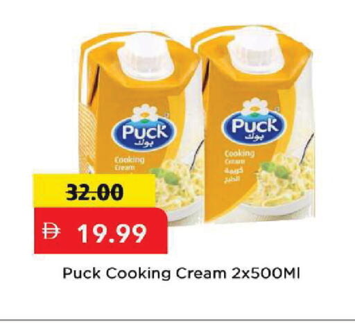 available at مارك & سيف in الإمارات العربية المتحدة , الامارات - الشارقة / عجمان