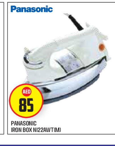 available at Baniyas Spike  in UAE - Al Ain