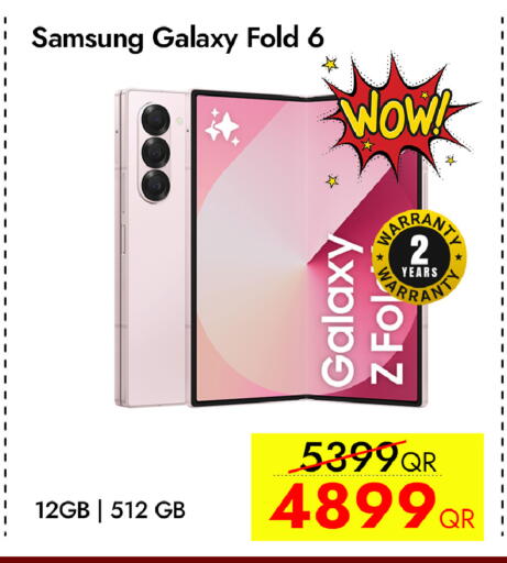 available at آي كونكت in قطر - الشحانية