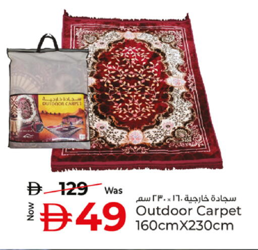 available at كنز هايبرماركت in الإمارات العربية المتحدة , الامارات - الشارقة / عجمان