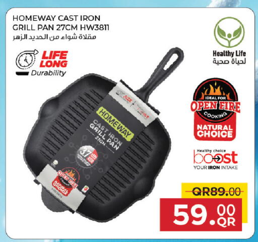 available at مركز التموين العائلي in قطر - الدوحة