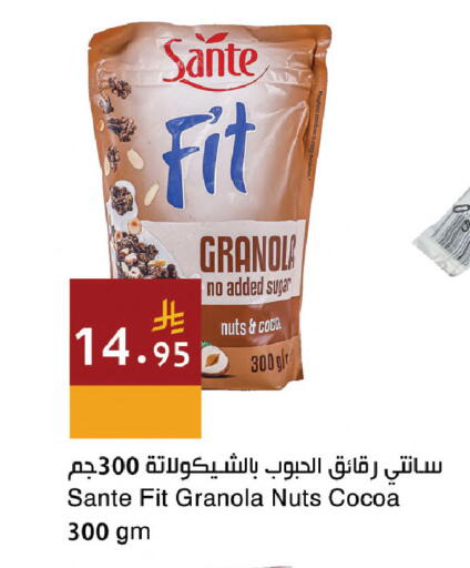 available at اسواق هلا in مملكة العربية السعودية, السعودية, سعودية - مكة المكرمة